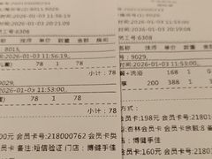 -手佳·水疗汇(杏林宁宝店)