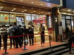 门面-汪保来(杭州解放路店)
