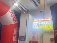 -蜜雪冰城(新北万达一店)