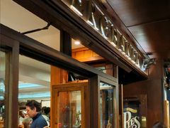 -Fergbaker(皇后镇店)