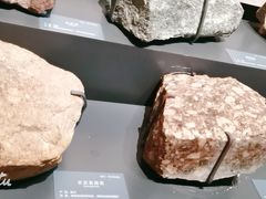 -湖南省地质博物馆