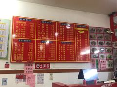 菜单-东街钟楼肉粽(总店)