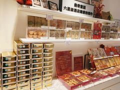 -曲奇童话(尖沙咀店)