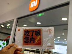 -凯德MALL(西直门店)