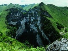 -百色大石围天坑群