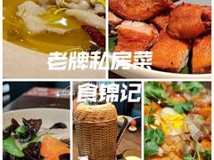 -食锦记·福建私房菜(浦西万达店)