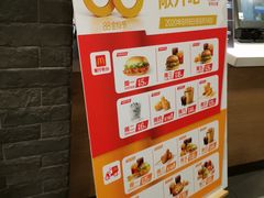 -麦当劳(正定瑞天店)