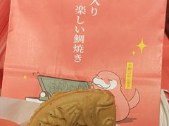 -粉粉乐鲷鱼烧(美罗城店)