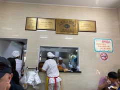 -万寿斋(山阴路店)