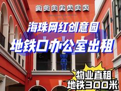 -T28PARK公园里