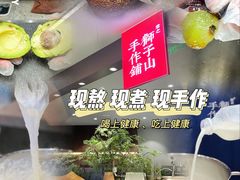 -君之狮子山·轻糖烘焙(松江印象城店)
