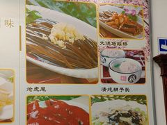 -玉华台饭庄(裕中西里小区店)