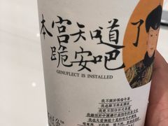-茶颜悦色(岳麓山顶店)
