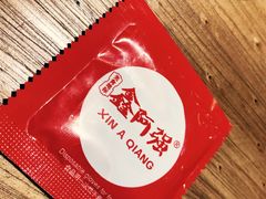 -鑫阿强海鲜大排档·老厦门特色菜(中山路店)