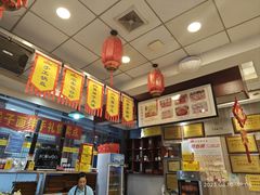 -乡党臊子面(丰庆公园店)