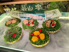 -芸山季·云南野生菌火锅(人民广场来福士店)