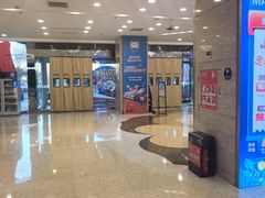 -红星美凯龙北京至尊MALL(东四环中路店)