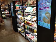 零售区-7fresh七鲜(大族广场店)