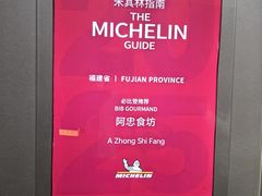 -阿忠食坊大排档·20年老店(万象城店)