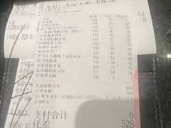 -正斗·港式粤菜(SKLP店)