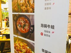菜单-武松家(丰益桥店)