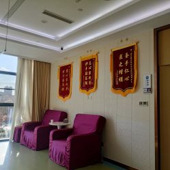 -烟台曙光医疗美容医院