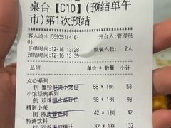 -南小馆(迪士尼小镇店)
