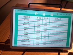 -庄子梦然·城市微度假·24h按摩·推拿·spa