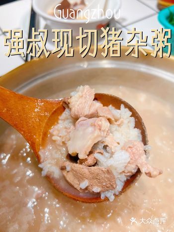 近排敲火爆的现切猪杂粥