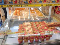 -味多美蛋糕(八大处店)