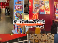 -麦当劳(无锡滨湖万达店)