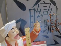 -吴满满油泼面(北方风味园店)