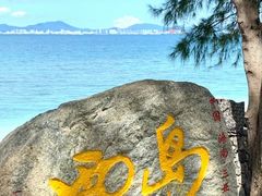 -三亚西岛海洋文化旅游区