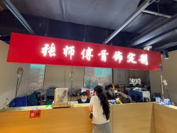点击看大图 -张师傅首饰加工修理(西单华威潮铺街店)