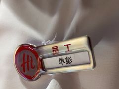 -海底捞火锅(方塔东街店)