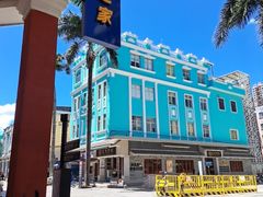 -民信老铺(华盖路店)