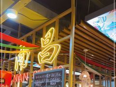 -老闵田螺馆·南昌特色(总店)