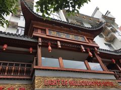-萬家灯火·私房湘菜·22年老手艺(南岭大道店)
