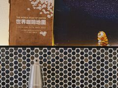 -Radar Coffee(思南路店)