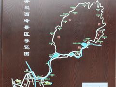 -雾灵西峰