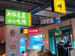 -恰八斗·猛火长沙菜(国贸店)