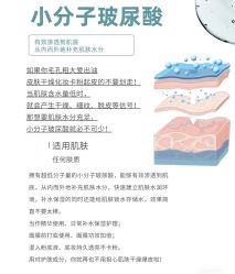 -Cream88颜皮肤管理中心