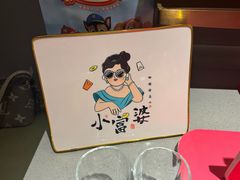 -海底捞火锅(顺义华联店)