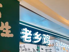-远洋未来汇
