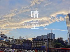 -春熙路步行街