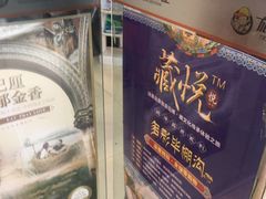 -旅游百事通(南坪万达分部)