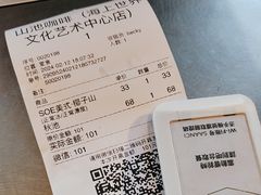 -SAANCI山池咖啡(海上世界文化艺术中心店)