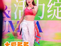 -超级猩猩健身·团课(太阳宫凯德MALL店)