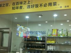 -鲁班小馆(政四街店)