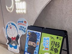 -泽田本家·铜锣烧(TX淮海店)